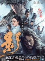 另类五月天
